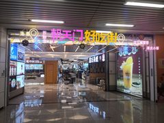 -张鸭子重庆特产卤味小吃(未来国际店)