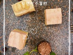 -烧肉达人(凯德晶萃店)