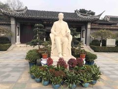 -梅园