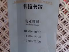 -宁波九龙湖开元度假村