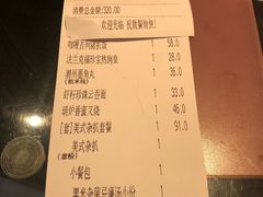 账单-翠华餐厅(正佳广场店)