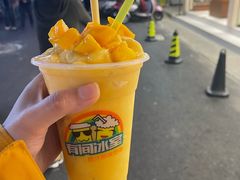 -有间冰室(侨港风情街店)