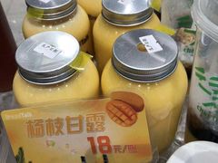 -面包新语(无锡M会员店)