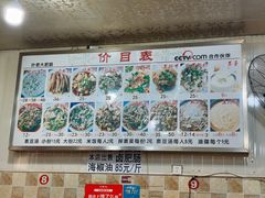 -叶老大肥肠