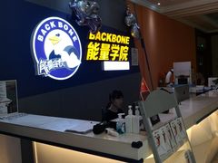 -能量学院少儿体能运动馆(公园1872店)