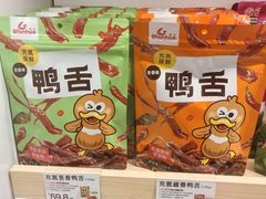 -郴州特产舜华临武鸭(郴州西站店)