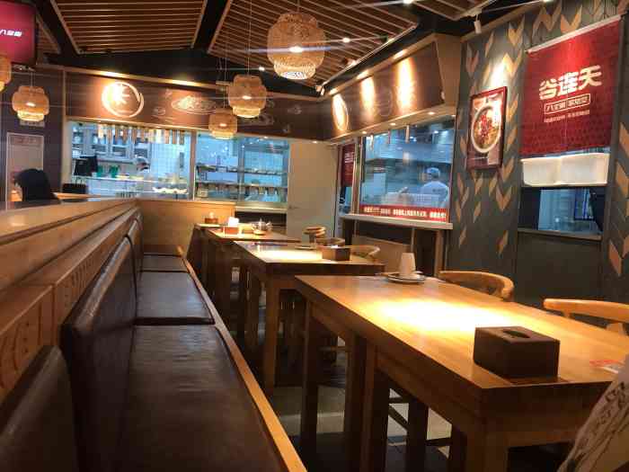 谷连天八宝粥(东明路店)-"第一次尝试谷连天的晚餐03中式快餐的感.