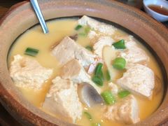 农家盐卤豆腐-新荣记(西溪湿地店)