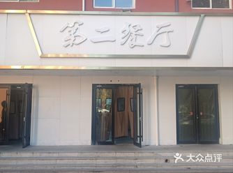 来燕理 不想家！带你尝尝妈妈的味道~