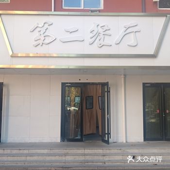 来燕理 不想家！带你尝尝妈妈的味道~