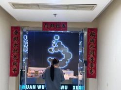 -泫舞舞蹈工作室