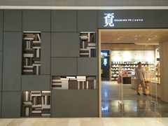 -覔书店(壹方城店)