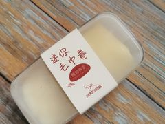 迷你毛巾卷（酸奶燕麦）-石头先生的烤炉(济南领秀城贵和店)