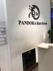 点击看大图 -东方麒麟·潘多拉SALON
