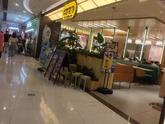 -大家乐(广州天河城六楼店)