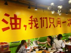 大堂-钢管厂五区小郡肝串串香(南山店)