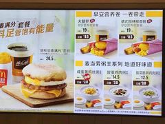 -麦当劳(厦门思明路店)