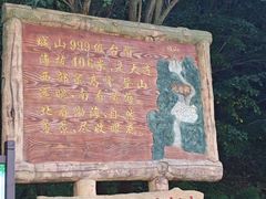 -大连金龙寺国家森林公园-售票处