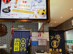 -梧州双钱龟苓膏(丽港航母店)