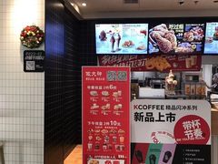 -肯德基(胜利店)