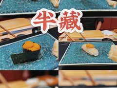 -Sushi Hanzo半藏(天环广场店)
