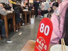 -罗平振兴老店砂锅饭(文笔路店)