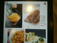 菜单-新光酒家·河豚·海鲜·蟹料理(浦东店)