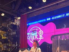 -胡桃里乐队酒馆(大庆店)