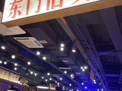 -萍姐火锅·公路夜市(打浦桥日月光店)