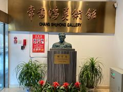 -浙江省博物馆(孤山馆区)