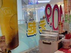 -DQ·蛋糕·冰淇淋(河东万达店)