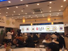 -朱洪元苏式面馆(绿宝广场店)