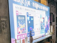 -逃脱反斗城沉浸剧情密室(阳光新业中心店)