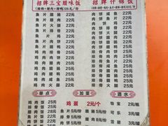 -潮香兴煲仔饭(莲花路店)