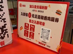 -汉堡王(长沙枫林三路店)