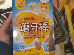 -友谊超市(友谊商城店)