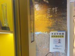 -方快-照相馆(189弄广场店)