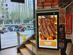 -汉堡王(北京通州领展店)