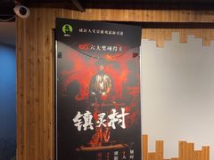 -谜语人真人演绎沉浸式密室实景游戏剧场
