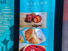 -Madeleine玛德琳(永平里店)
