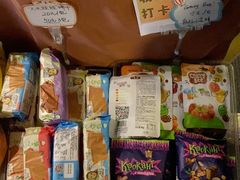 -老井俄式餐厅