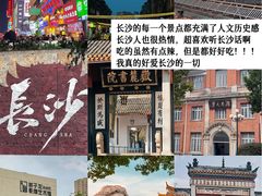 -长沙火车站(地铁站)