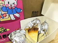 -房角石咖啡与书(吉大南校店)