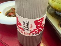 -鸿鑫海鲜楼(建联店)