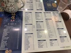 -仁信老铺(华盖路店)
