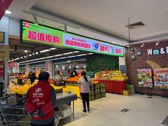 -物美超市(通州梨园店)