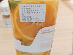 -山住茶(鲁商中心沿街店)