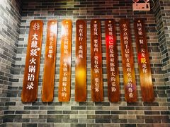 餐具摆设-大龙燚火锅(万象城店)