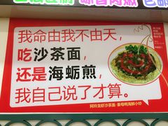 -老闽味姜母鸭·煎蟹闽菜餐厅(曾厝垵地标店)