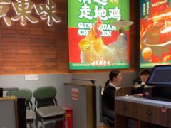 -火啫啫·粤式啫啫煲(南通首店)